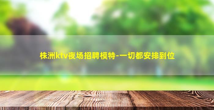 信阳酒吧招聘